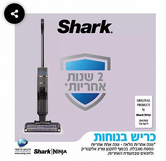 ���� ���� SHARK ���� WD213