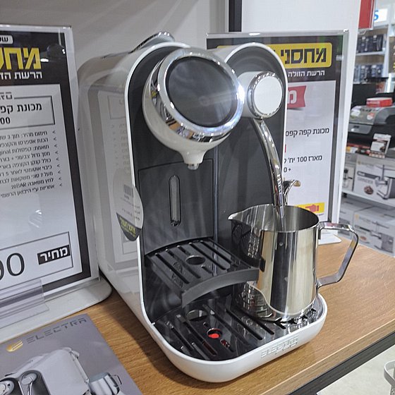 ����� ��� ������� Electra Pro BF100 - ����� ��� ������ �"� ������ �����