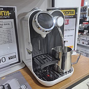 מכונת קפה קפסולות Electra Pro BF100 - גימור לבן אחריות ע"י היבואן הרשמי מכונת קפה קפסולות Electra Pro BF100 - גימור לבן אחריות ע"י היבואן הרשמי