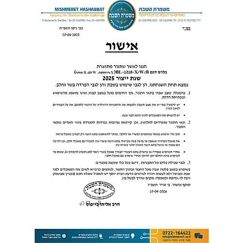 ���� ����� �� ��� 60 �"� ���� ��� BL1218B ����