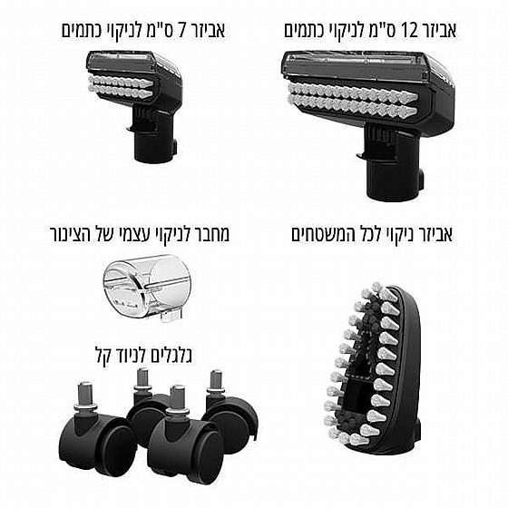 ���� ����� ������ bissell SpotClean HydroSteam Pro 3700N ����