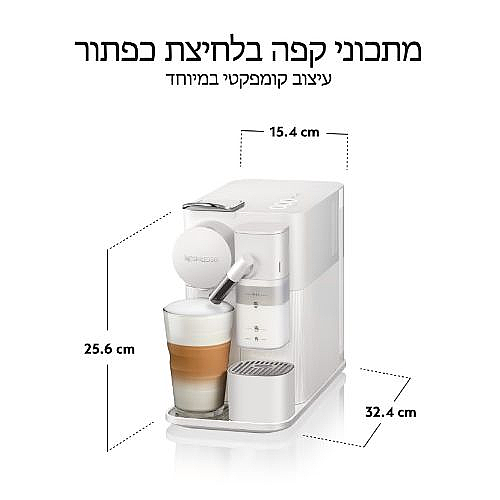 ����� ������ Nespresso Lattissima One ������