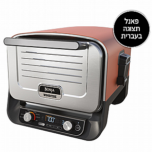 ����� Ninja WoodFire OO103 ����'�