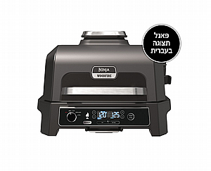 ���� ������ ������ NINJA WOODFIRE PRO XL ����'� ��� OG853