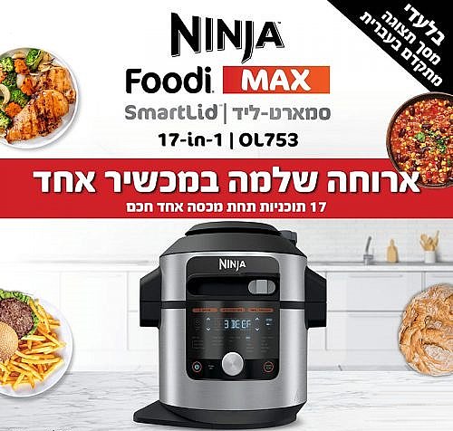 ��� ��� Ninja OL753 �����