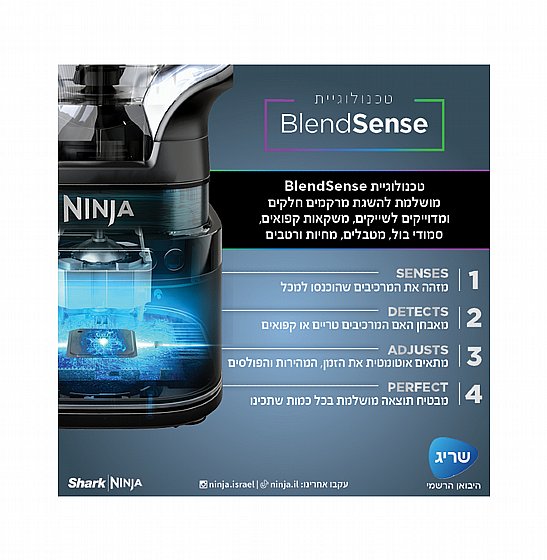 ������ Ninja Detect TB303 �����