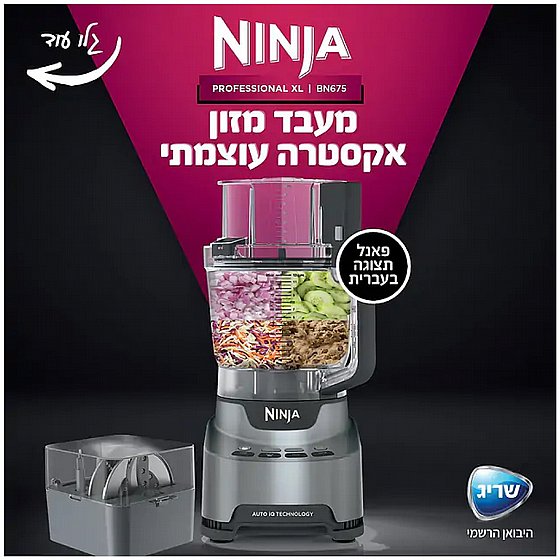 ����� Ninja Professional XL BN675 �����